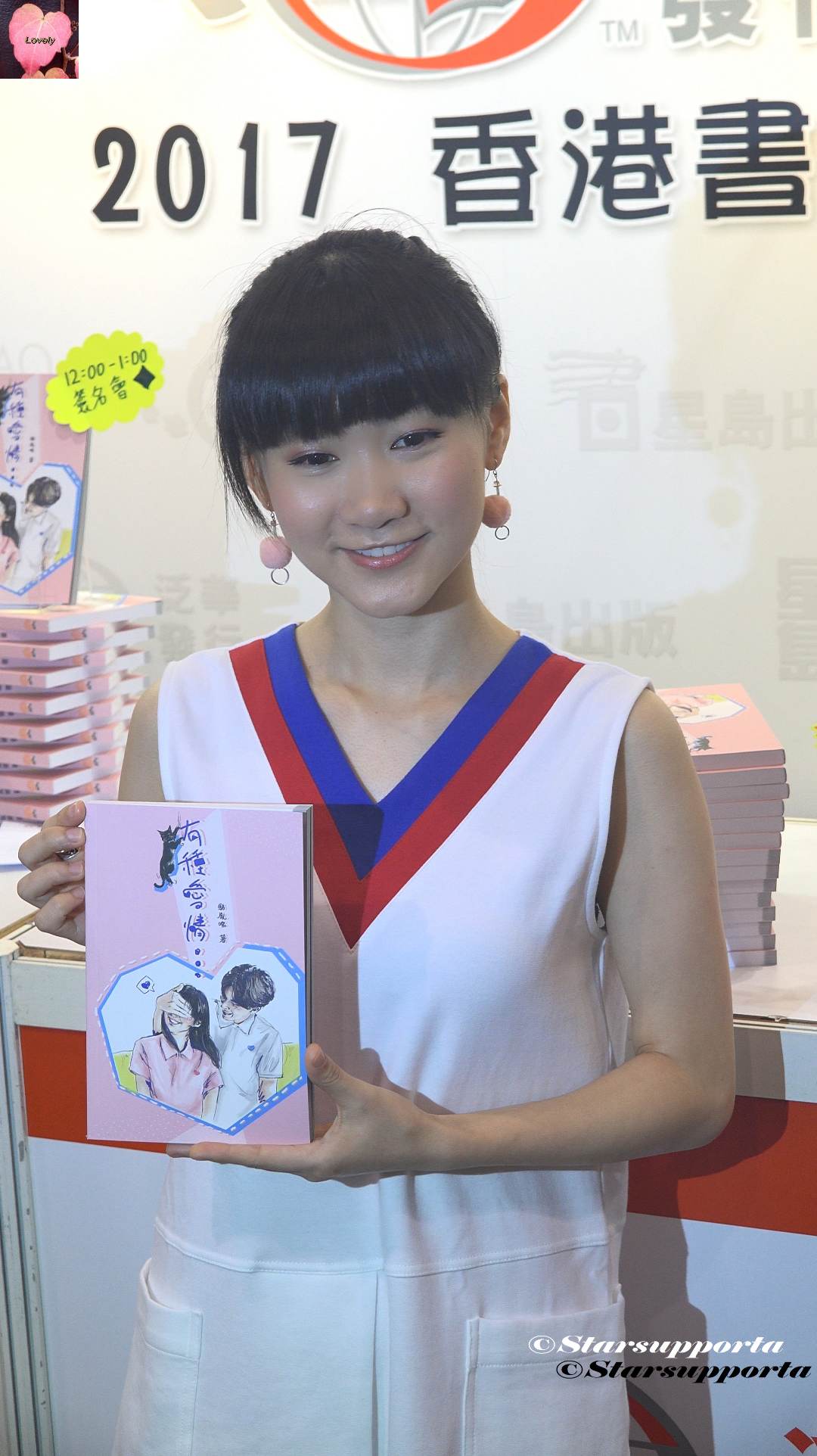 20170725 香港書展2017 - 駱胤鳴簽書會 @ 香港會議展覽中心